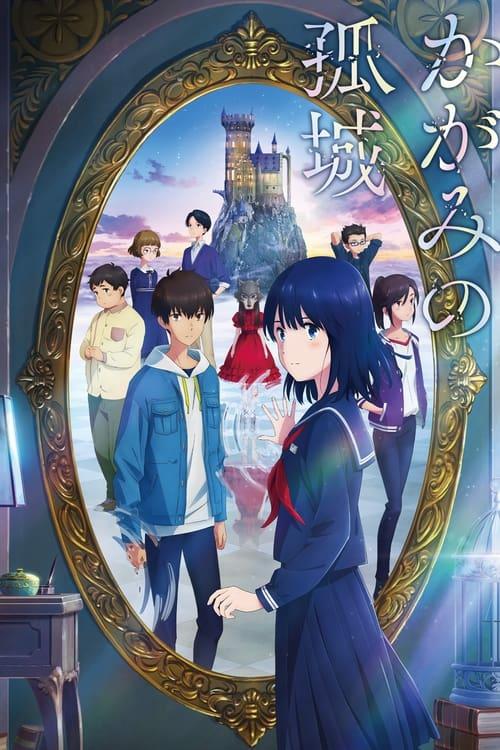 Lonely Castle in the Mirror filmas online