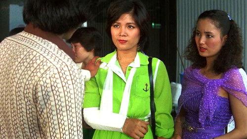 Be Patient, Young Lady! filmas žiurėti online