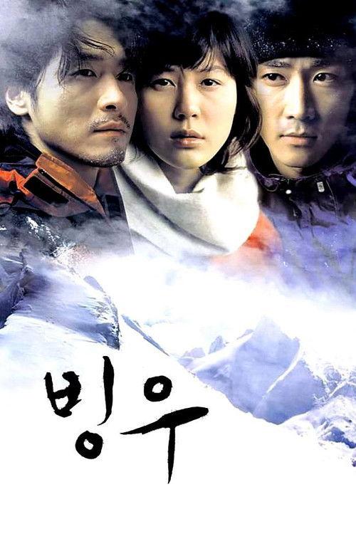 Ice Rain filmas online