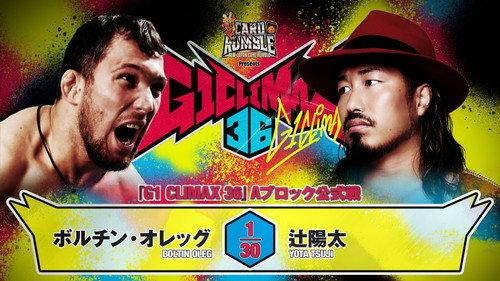 NJPW G1 Climax 36 - Day 12 filmas žiurėti online