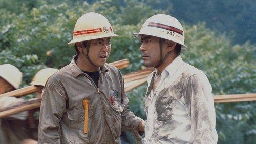 The Sands of Kurobe filmas žiurėti online