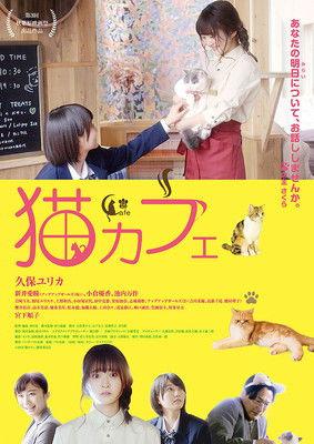 Cat Cafe filmas online