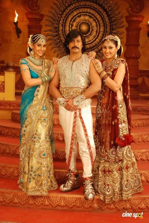 Ponnar Shankar filmas online