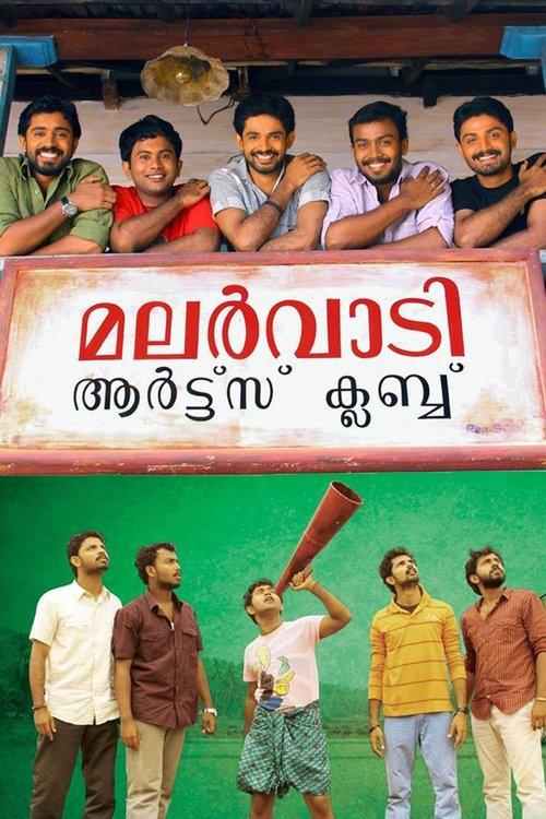 Malarvaadi Arts Club filmas online