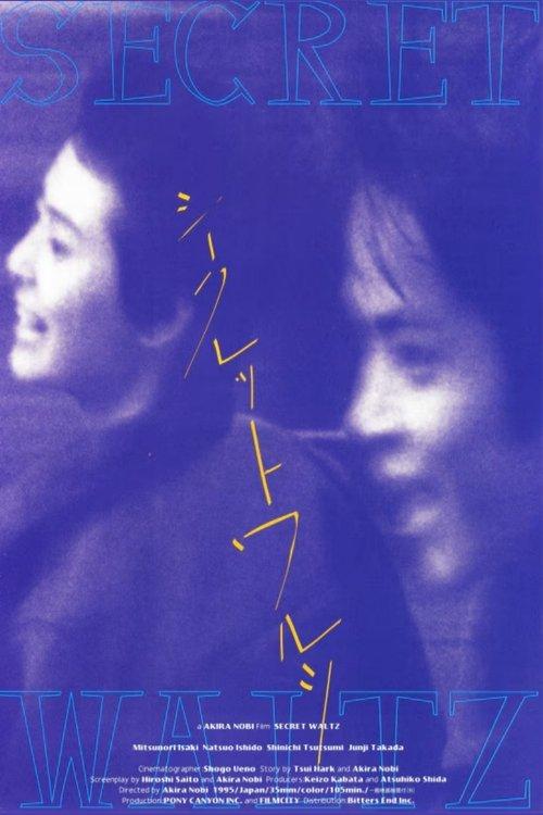 Secret Waltz filmas online
