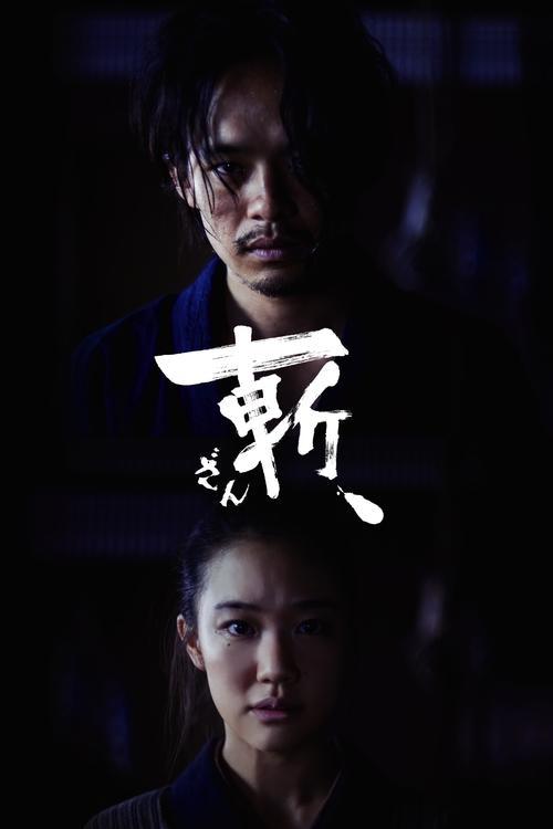 Killing filmas online