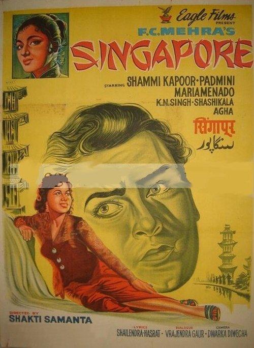 Singapore filmas online