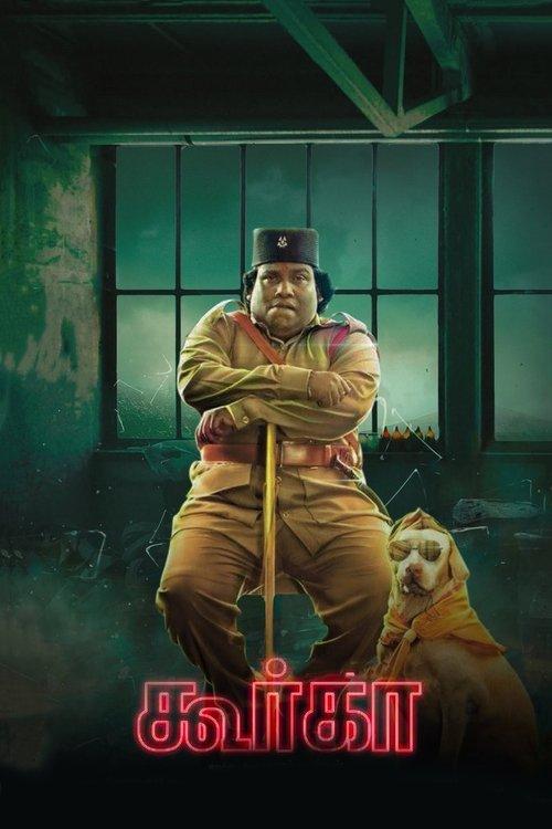 Gurkha filmas online