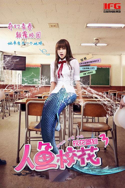 She's From Another Planet filmas online