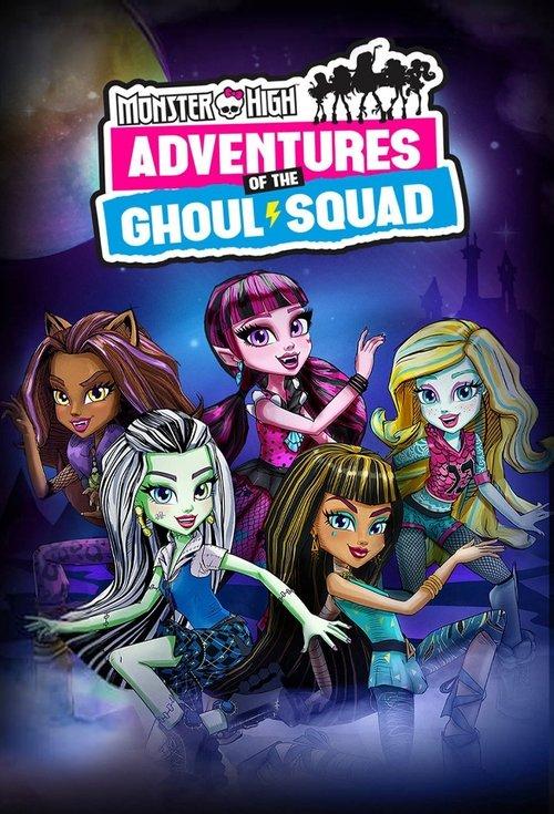 Monster High: Adventures of the Ghoul Squad filmas online
