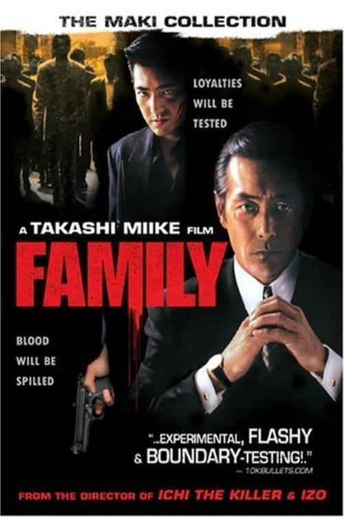 Family filmas online