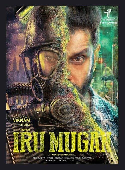 Iru Mugan filmas online