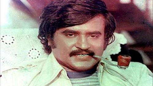 Billa filmas žiurėti online