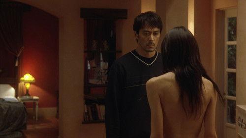 Adiantum Blue filmas žiurėti online