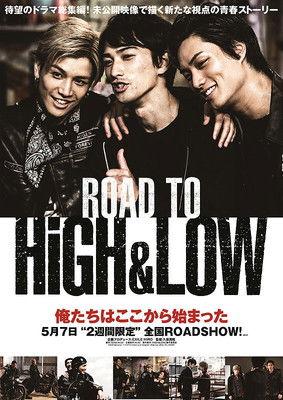 ROAD TO HiGH&LOW filmas online