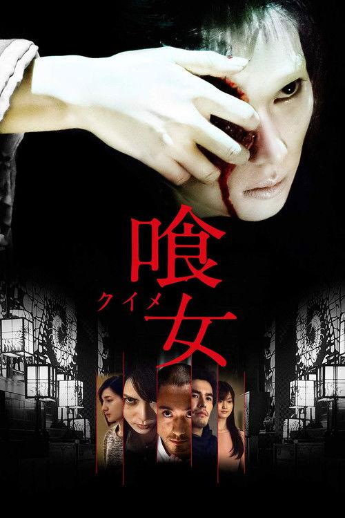 Over Your Dead Body filmas online