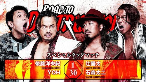 NJPW Road to Destruction 2026 - Day 2 filmas žiurėti online
