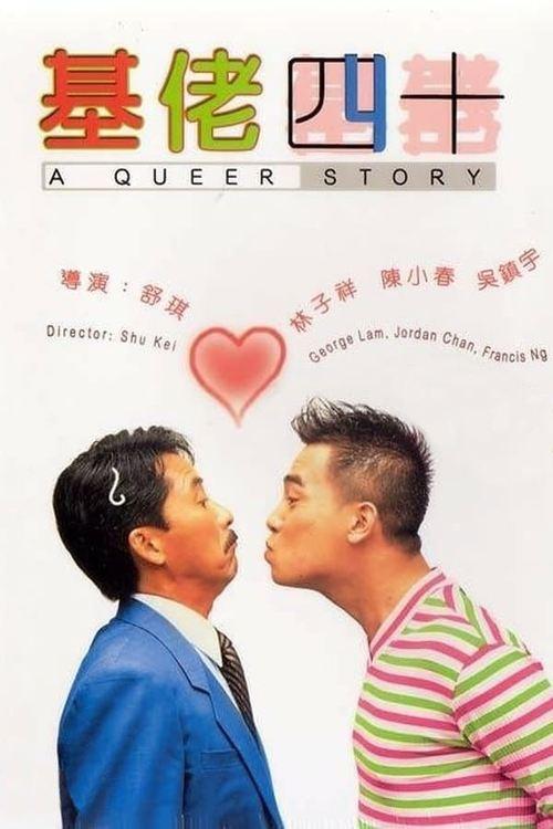 A Queer Story filmas online