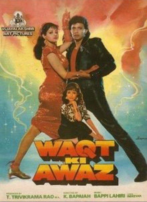 Waqt Ki Awaz filmas online