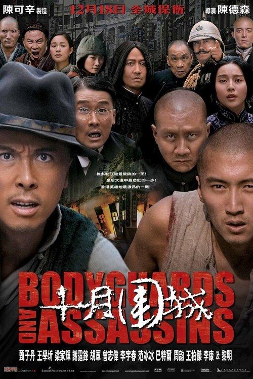 Bodyguards and Assassins filmas online