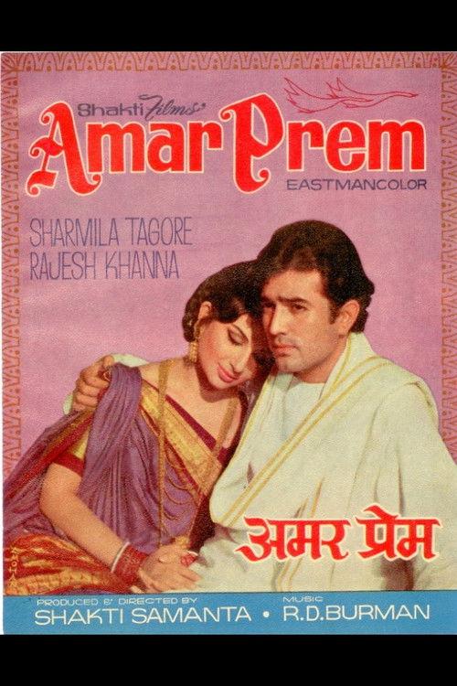 Amar Prem filmas online