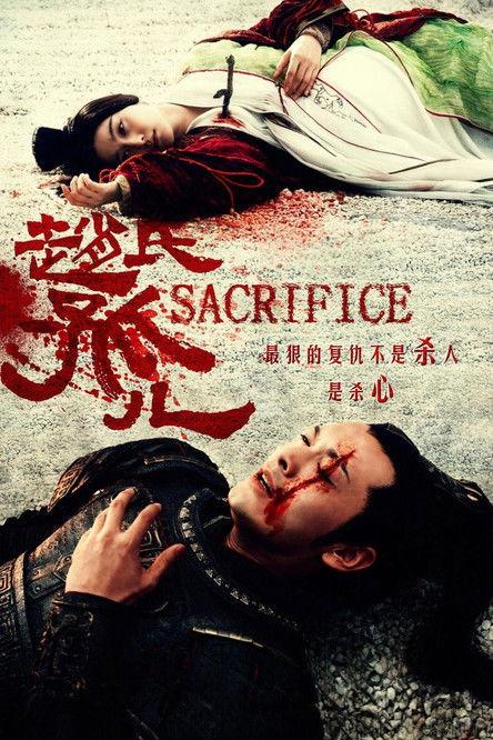 Sacrifice filmas online