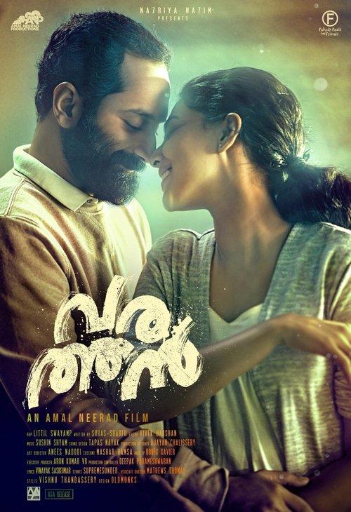 Varathan filmas online