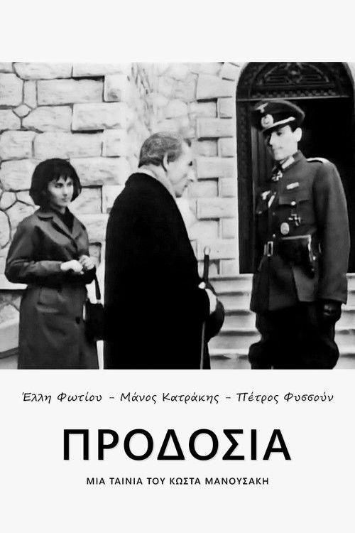 Treason filmas online