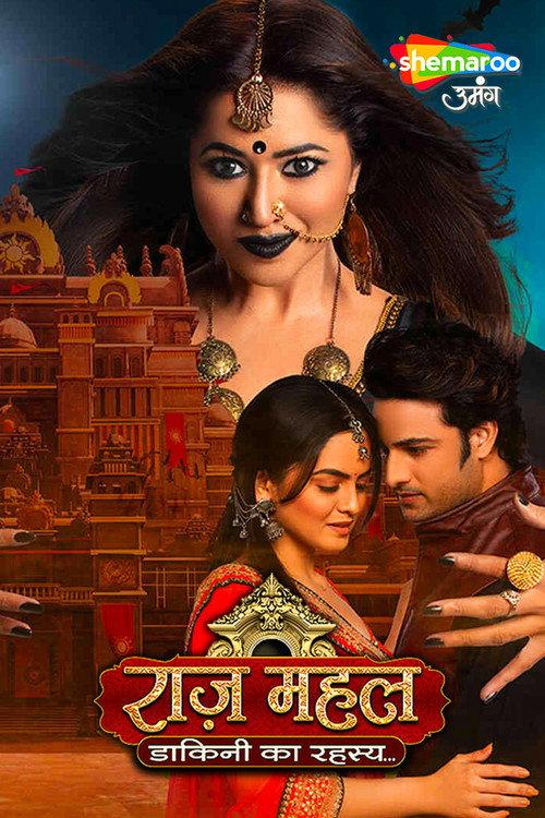 Raazz Mahal filmas online