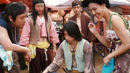 A Tale of Legendary Libido filmas žiurėti online