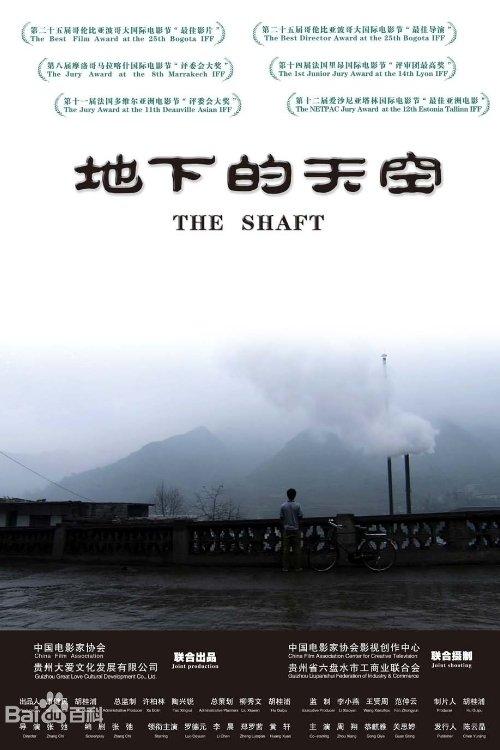 The Shaft filmas online