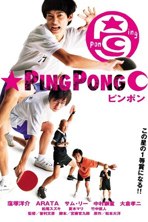 Ping Pong filmas online