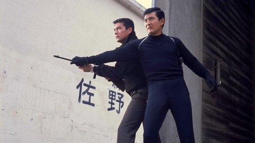 Three Seconds to Zero Hour filmas žiurėti online