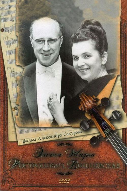Elegy of Life: Rostropovich, Vishnevskaya filmas online