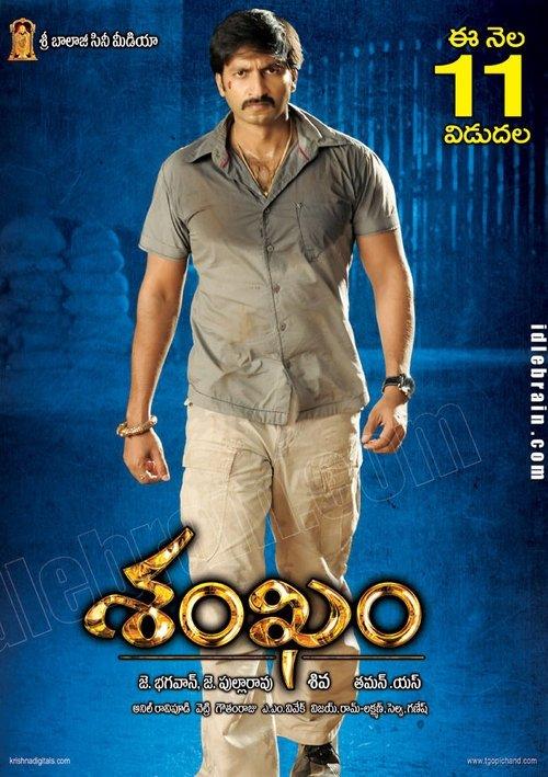 Ontari filmas online