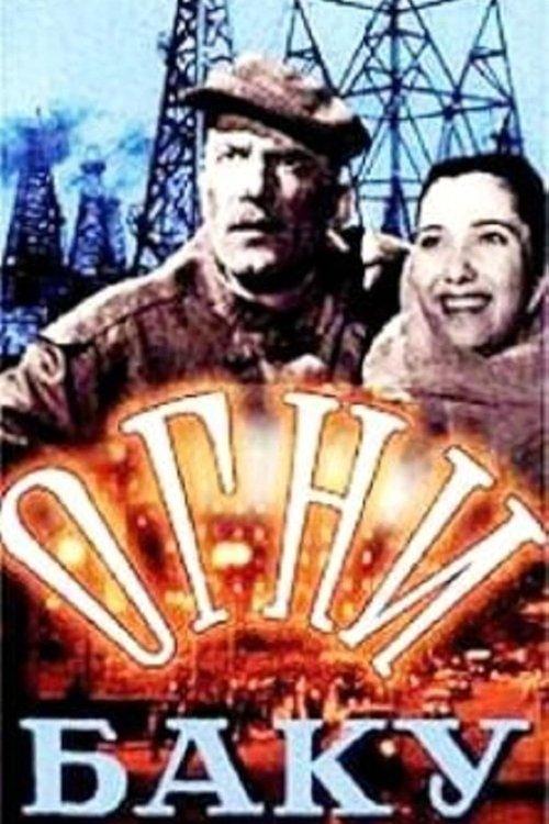 The Fires of Baku filmas online