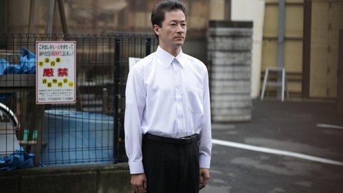 Harmonium filmas žiurėti online