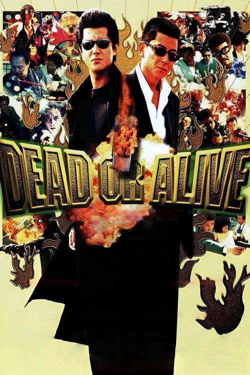 DEAD OR ALIVE 犯罪者 filmas online