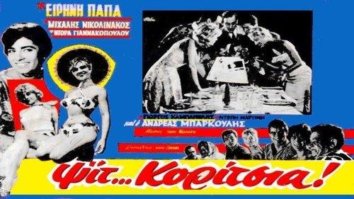 Pssst ... girls! filmas žiurėti online