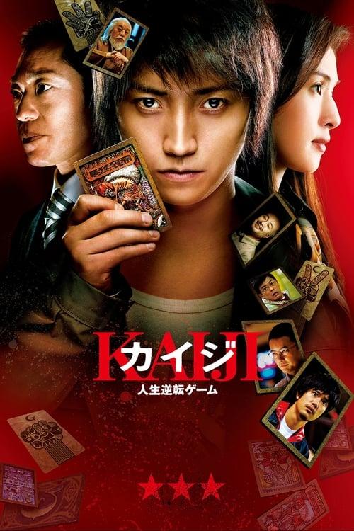 Kaiji: The Ultimate Gambler filmas online