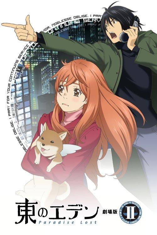 Eden of the East Movie II: Paradise Lost filmas online