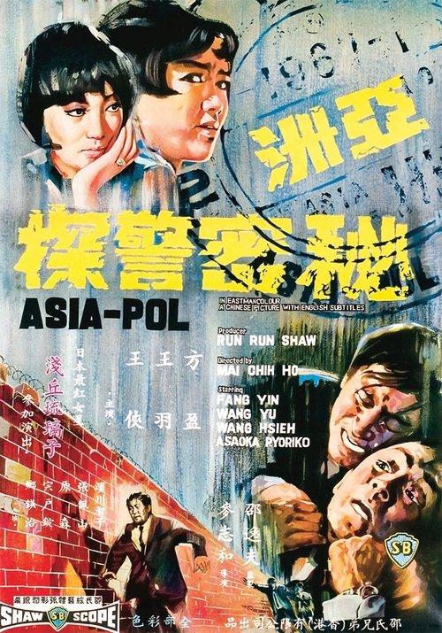 Asia-Pol filmas online