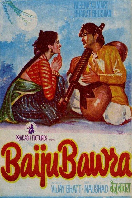 Baiju Bawra filmas online
