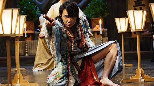 Punk Samurai Slash Down filmas žiurėti online