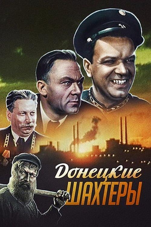 The Miners of Donetsk filmas online