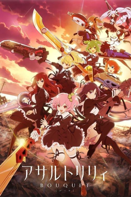 アサルトリリィBOUQUET filmas online