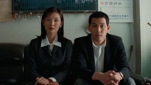 An Affair filmas žiurėti online