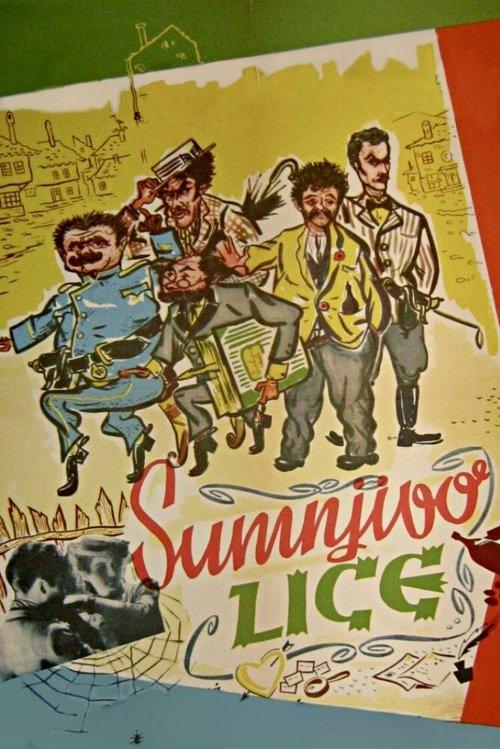 Sumnjivo lice filmas online