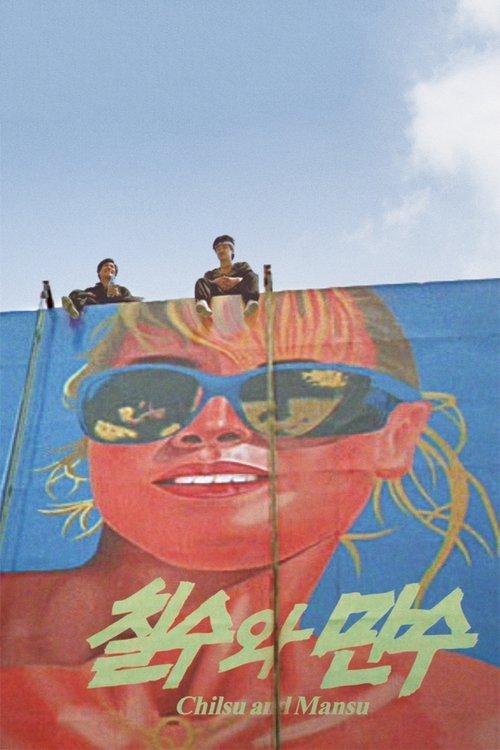 Chilsu and Mansu filmas online
