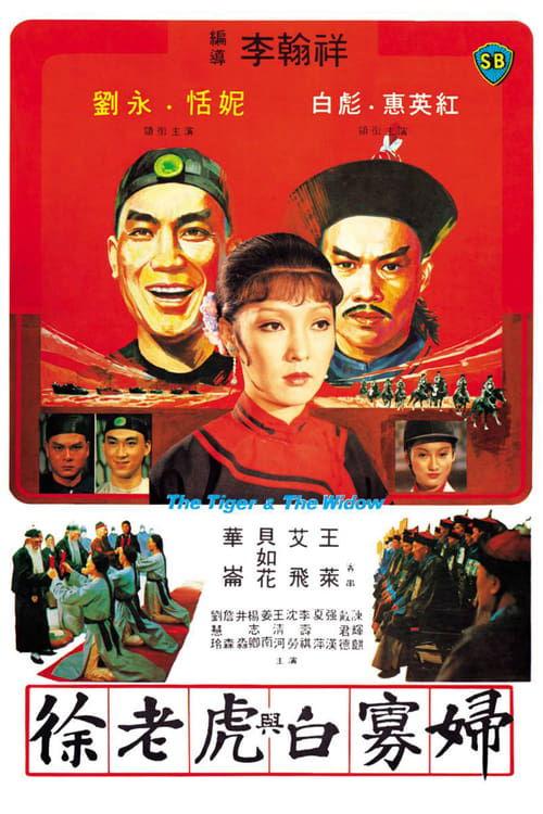 The Tiger and the Widow filmas online